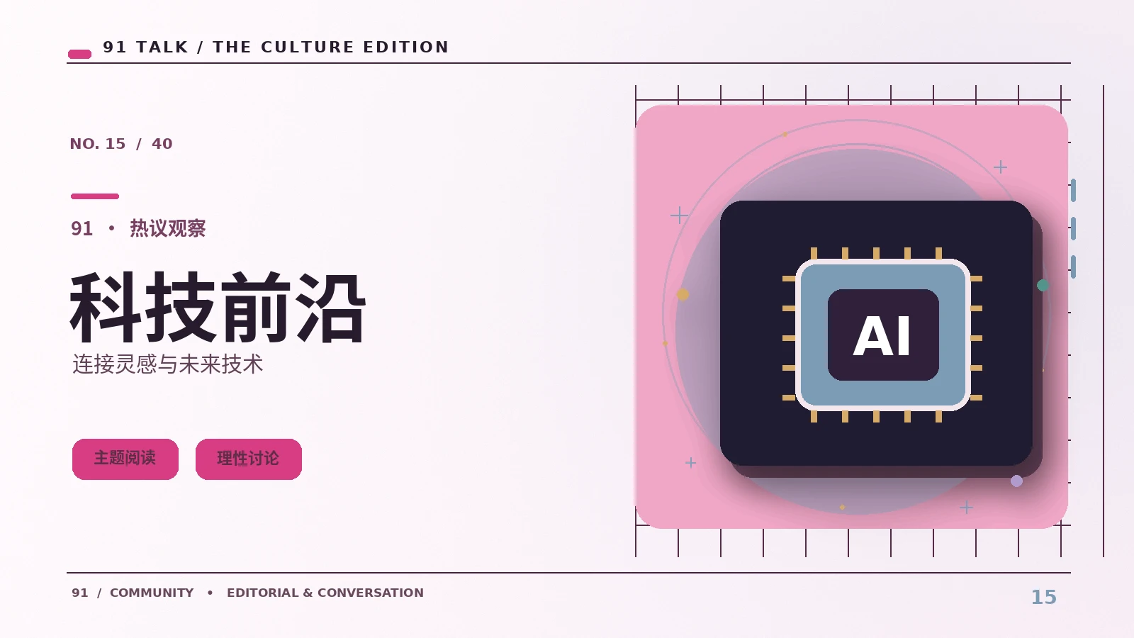 浏览器内核如何影响网页加载体验