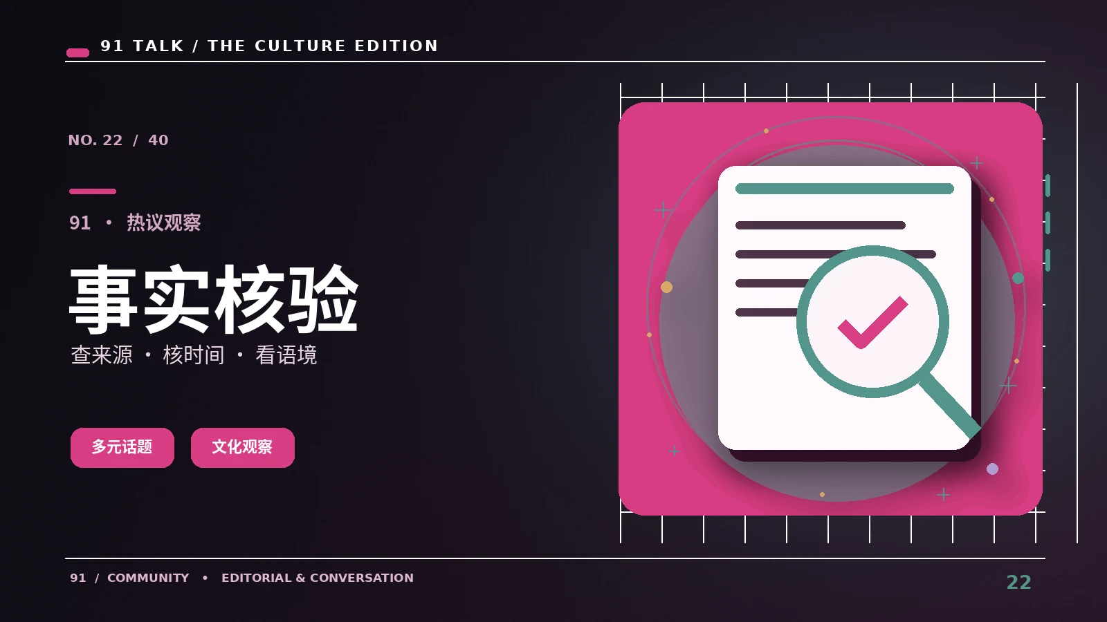 识别仿冒网站：先从网址和页面行为入手
